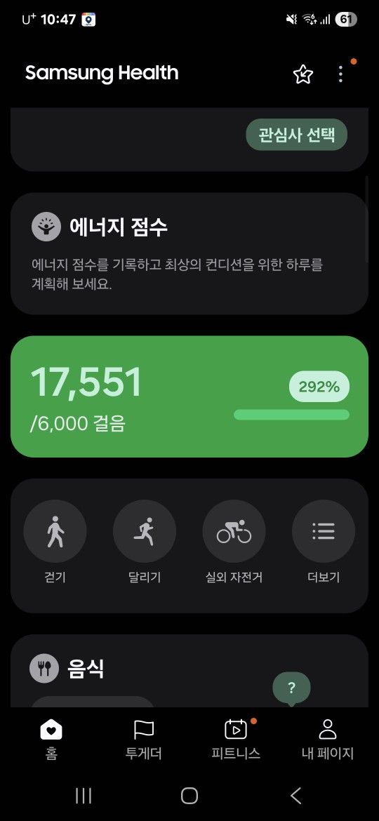 75~89 사람이꽃보다아름다워🌸동탄1동탄2 앨범 사진