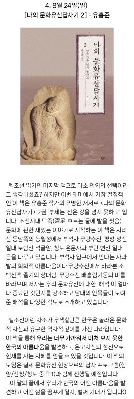 독서모임 <사이> 앨범 사진