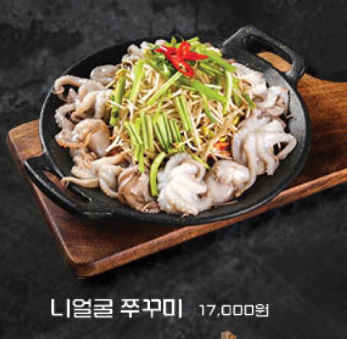 신림 술
