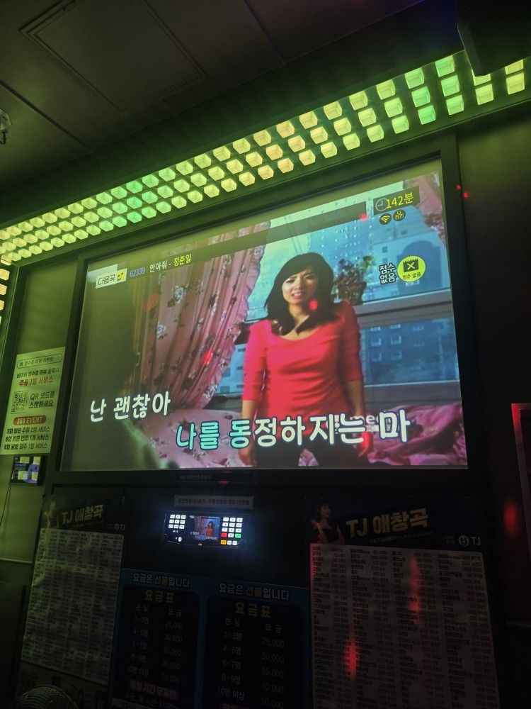 오늘도 폭싹 속았수다 앨범 사진