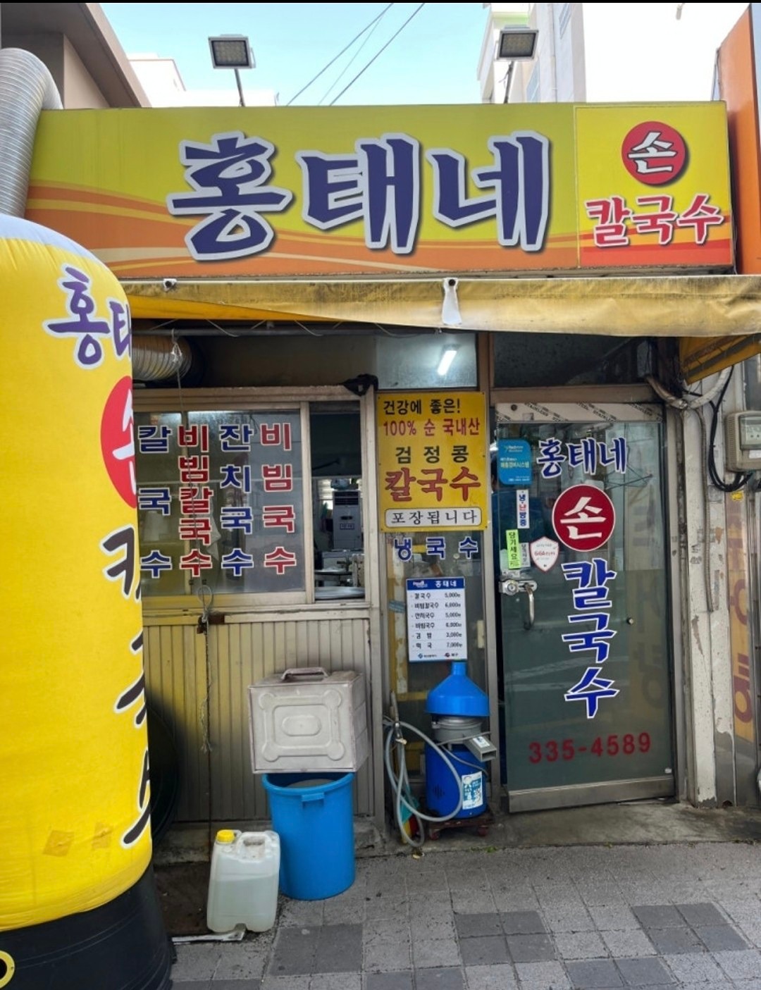 점심같이 먹어요