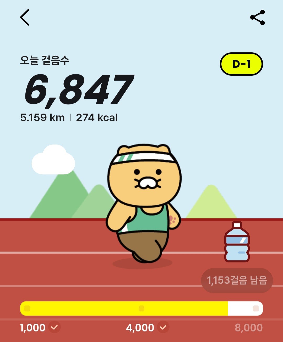 토요걷기~
