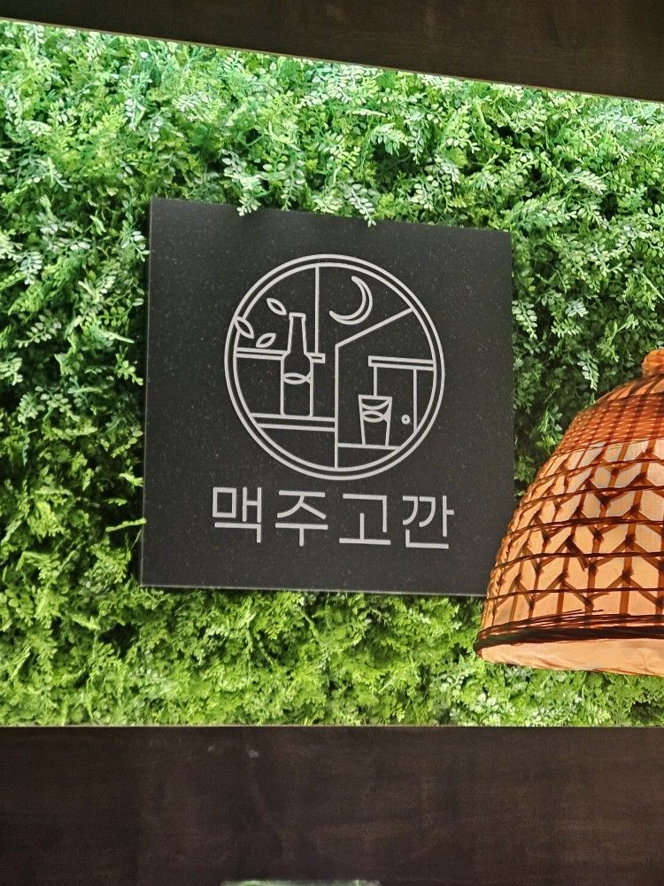 ❤️‍🩹3040 굿프렌즈💝 앨범 사진