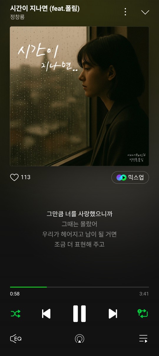 🎶🎵🎶