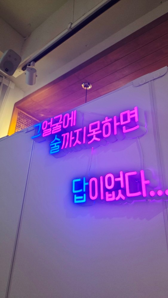 그술답 달려~~~