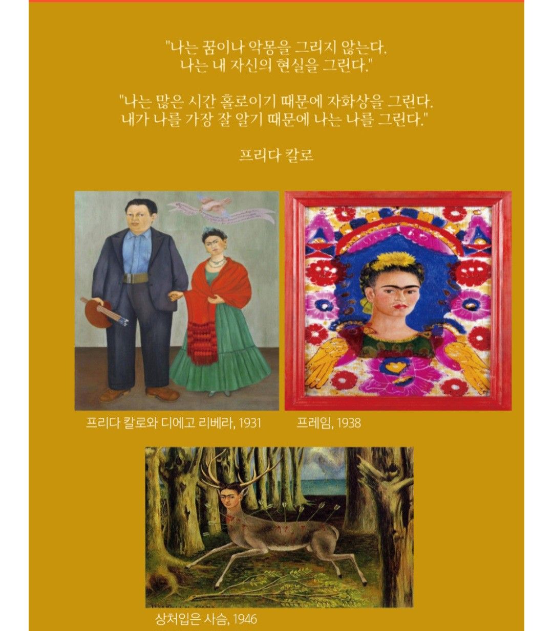 아주 괜찮은 여자들🎻🎹🖼 앨범 사진
