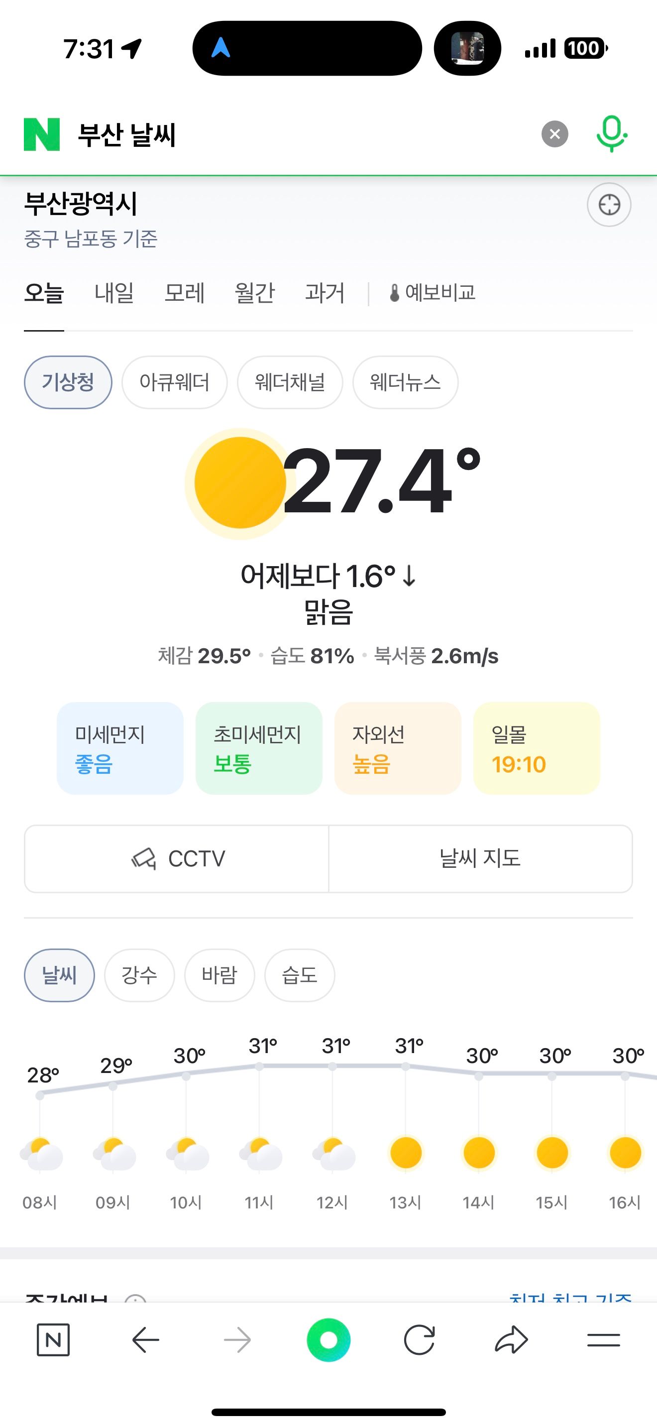 💘30~45 친구만들기💘 앨범 사진