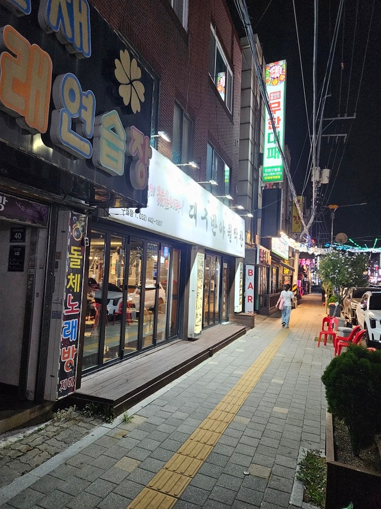 수협사거리 대구 반야월막창