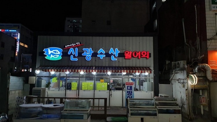 회를 좋아하는 혁재입니다