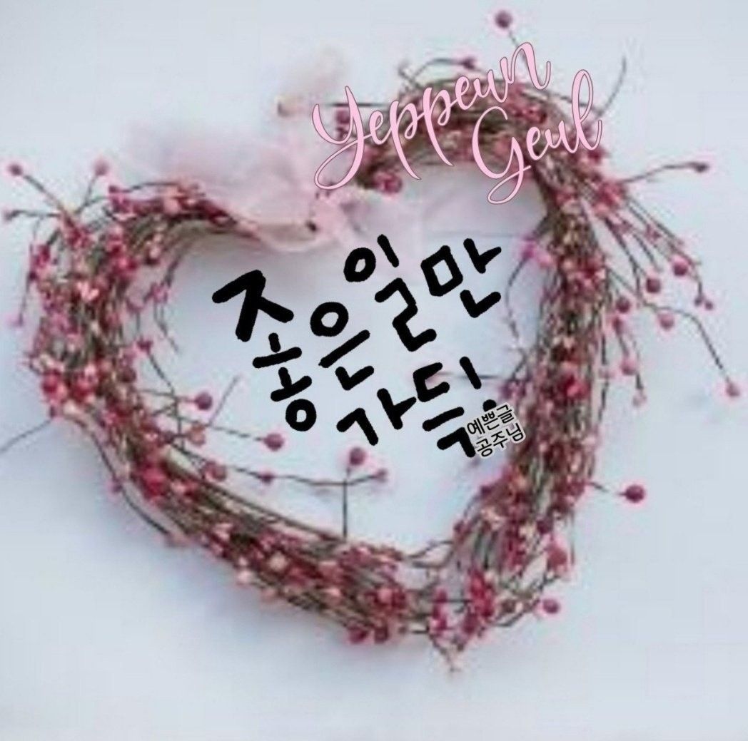 60대 아름다운 동행 앨범 사진