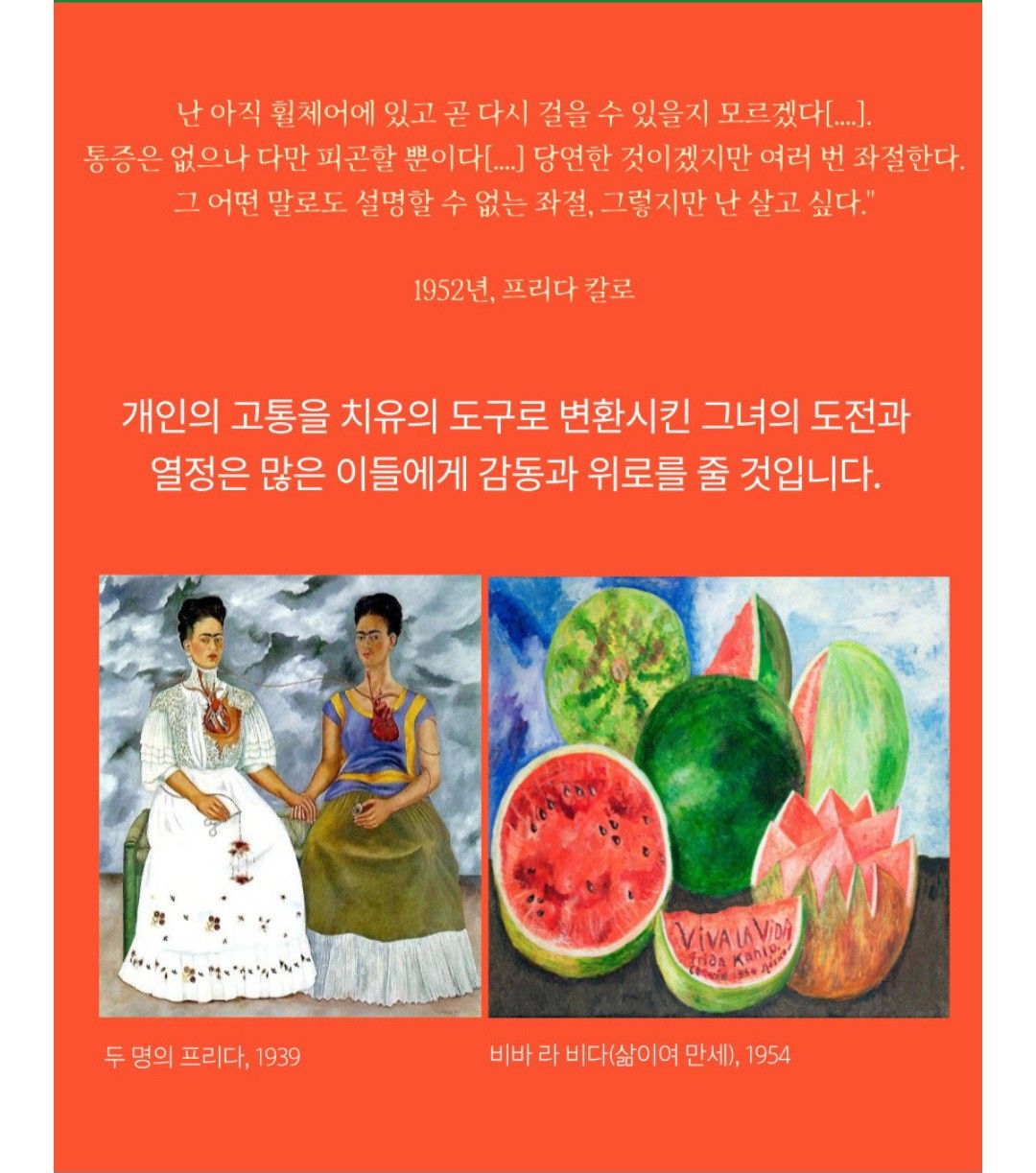 아주 괜찮은 여자들🎻🎹🖼 앨범 사진