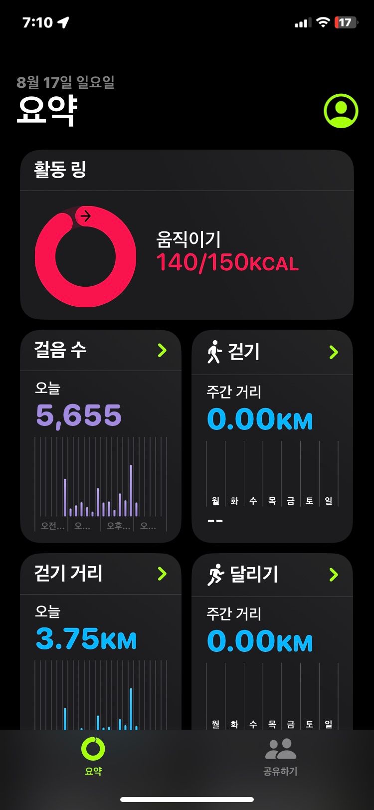 한걸음(야간산행) 앨범 사진