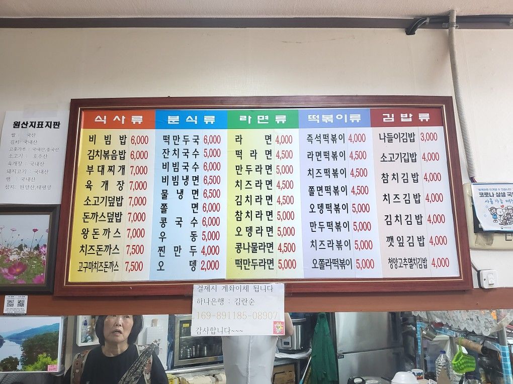 맛집 라이딩 앨범 사진