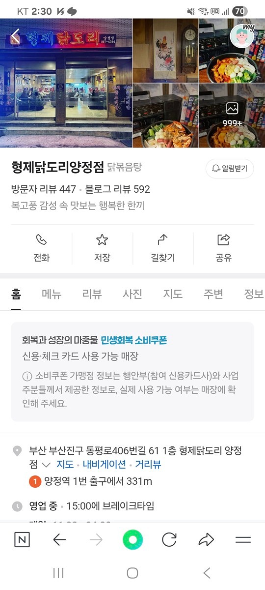 월요일 간술해요ㅎㅎ