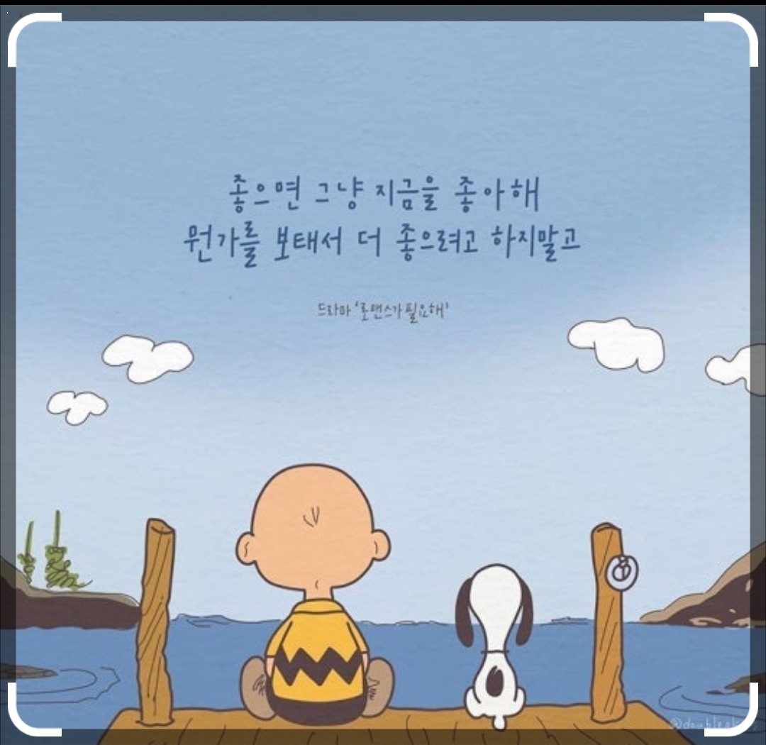 생존신고 합니다