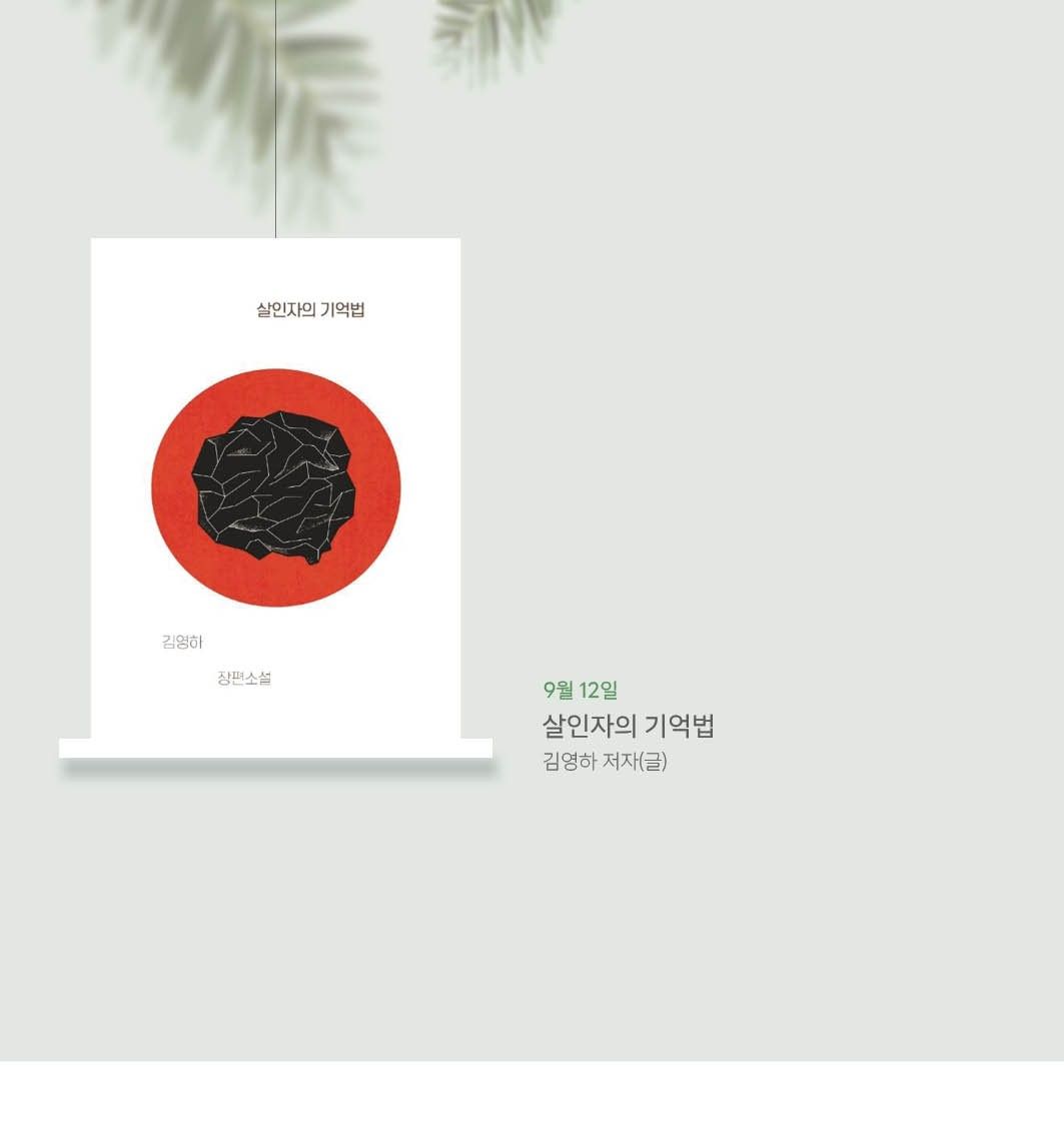 사유하다 독서 모임 앨범 사진