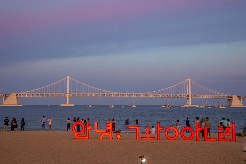 광안리빠지&수변평상공원
