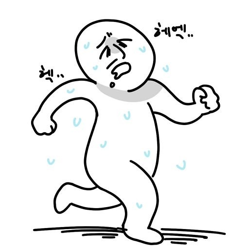 뛰걷습니다(빠르게)🦿