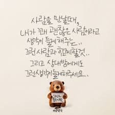 상호 존중.