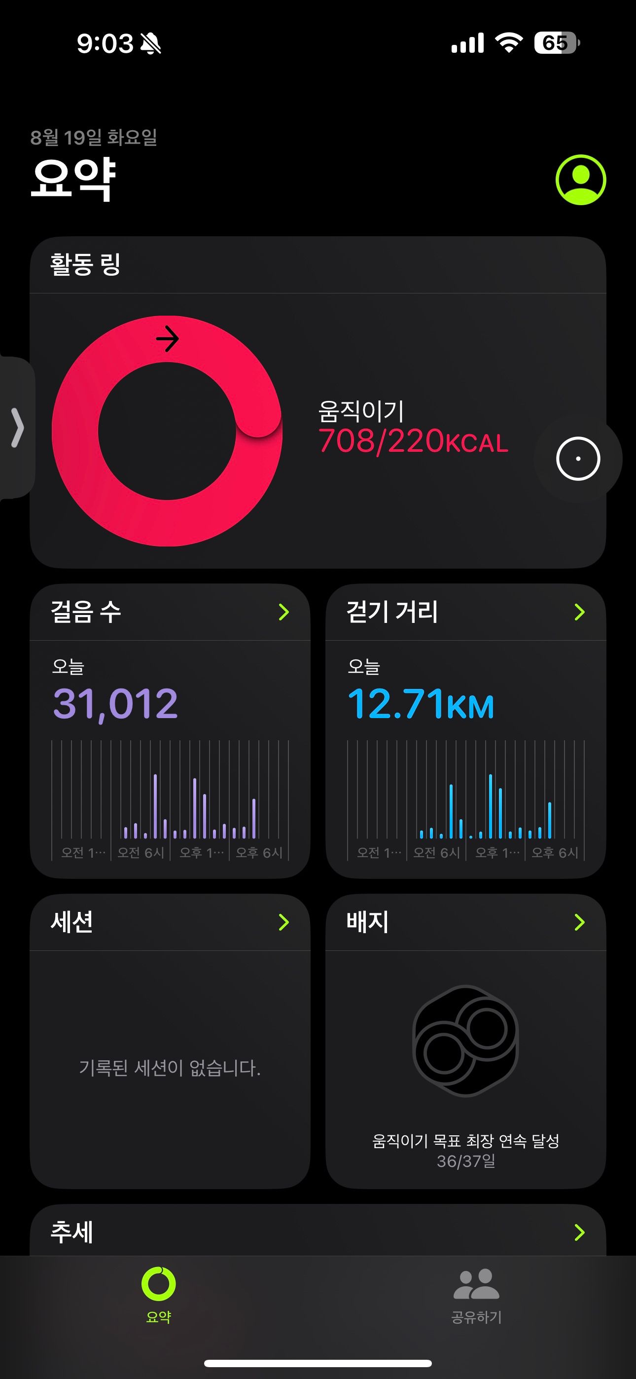 울산🌸8090🌸등산 트래킹 앨범 사진