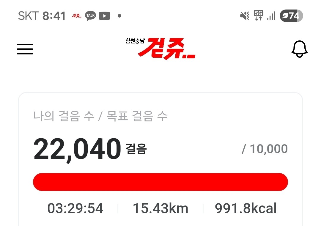 8월19일ㅡ화요일