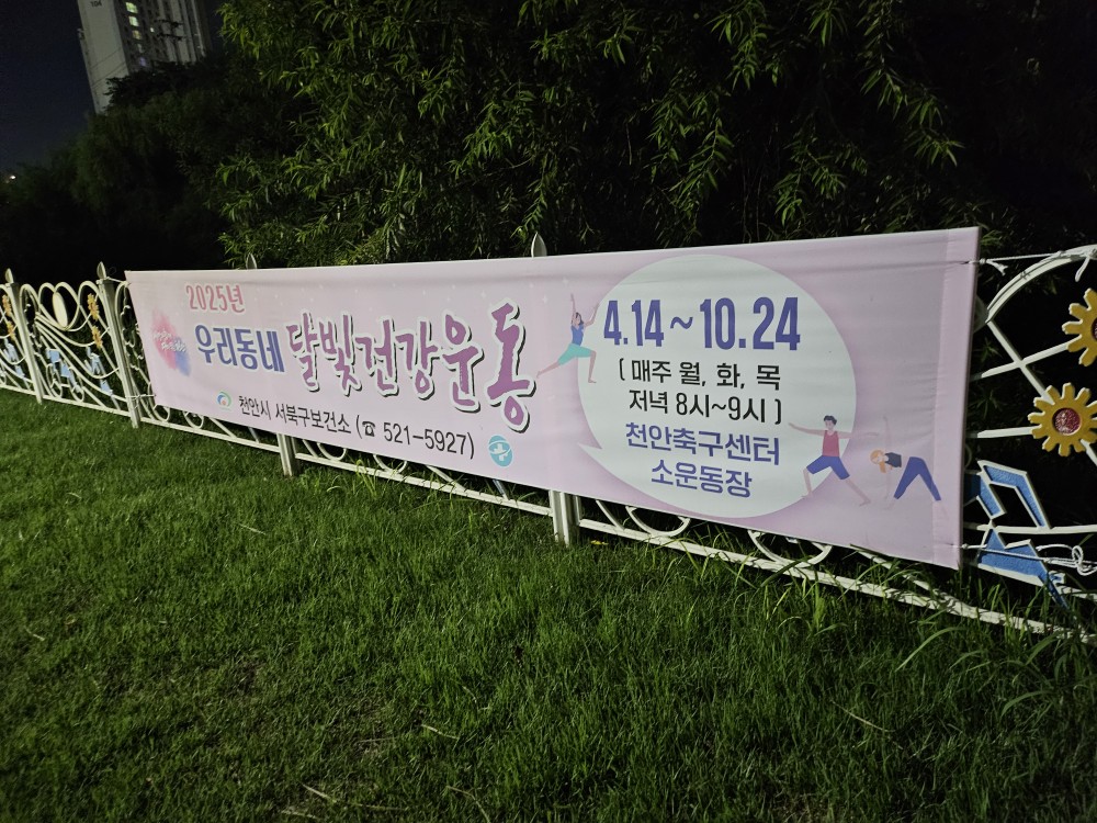 오늘댄스교실완료♡