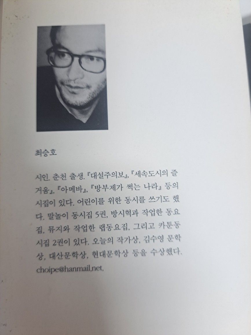 또래감성(4050) 앨범 사진