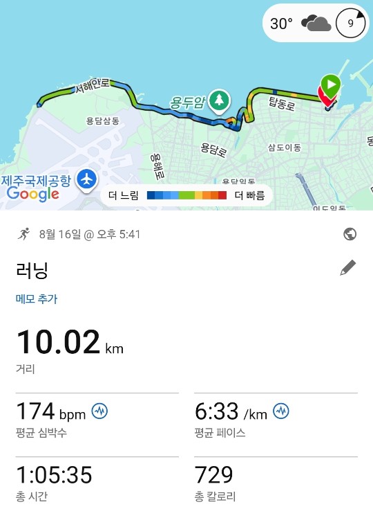한여름밤의 꿈
