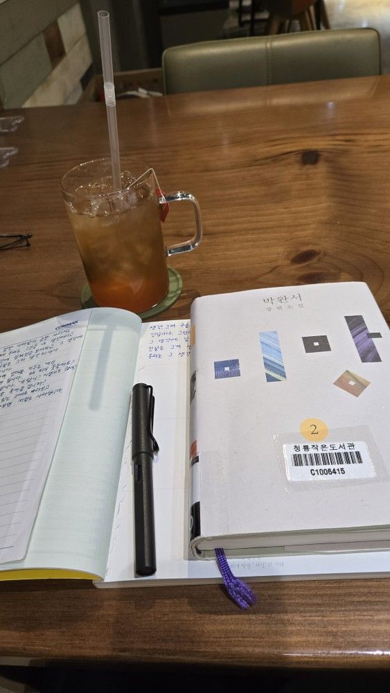 📚🖋자유독서 & 필사🍯연극관람 앨범 사진