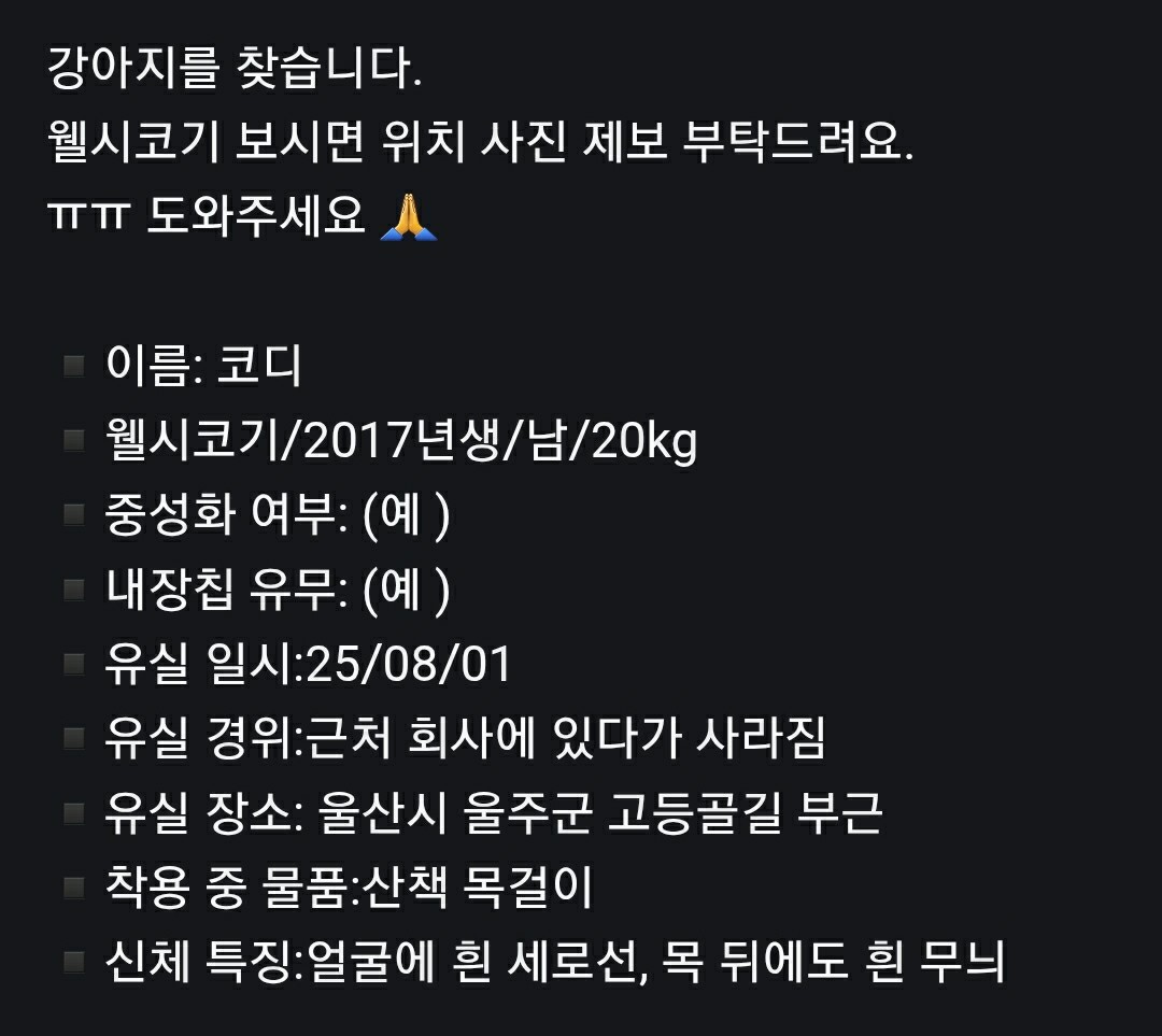 Post image 7