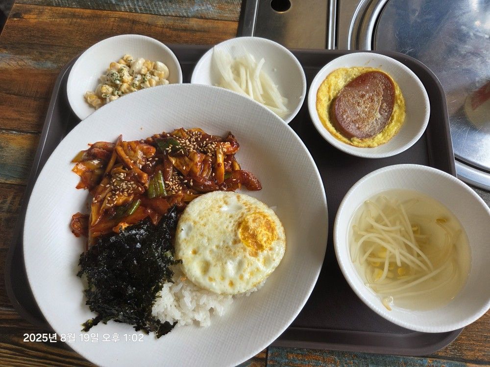 경기광주 35-50 투게더 앨범 사진