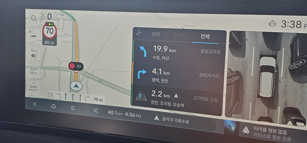 네비에 신호대기 시간나오는거 이제 알았다는 ㅋㅋㅋ