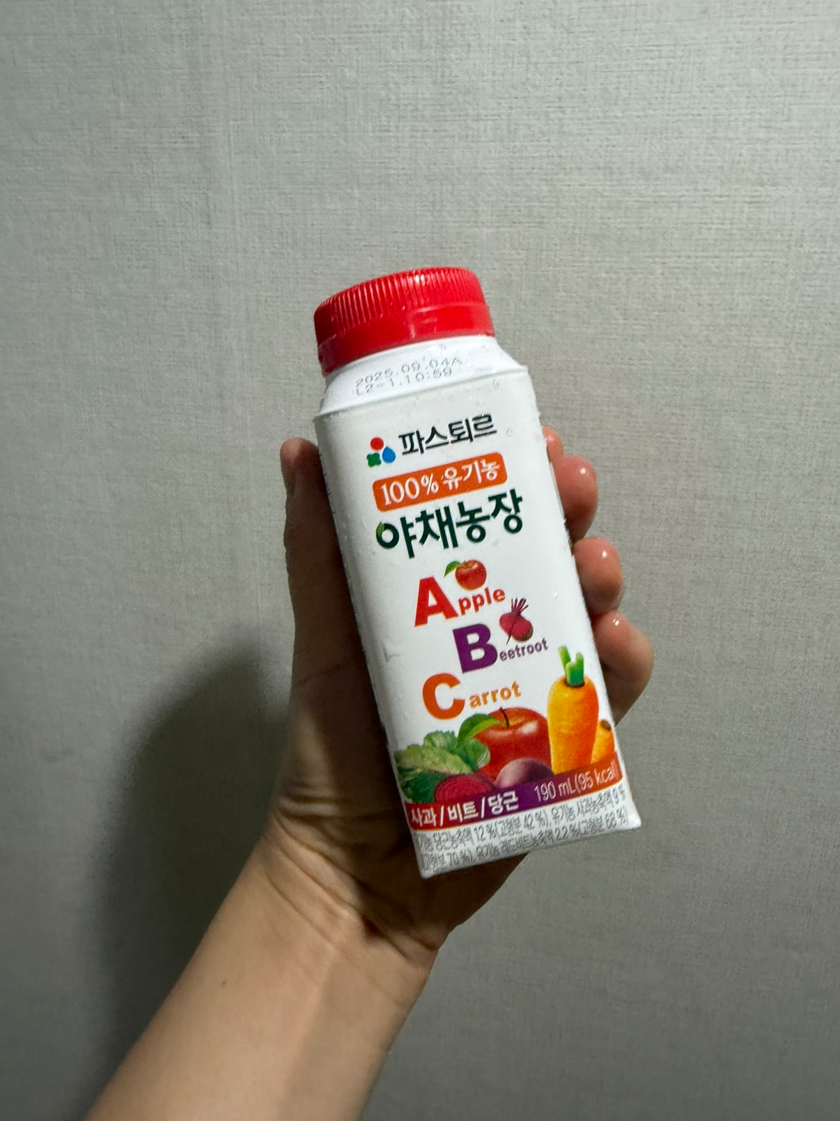 시설 고쳐드렸는데 감사하다고 음료를 받았습니다
