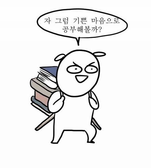 고오오옹부