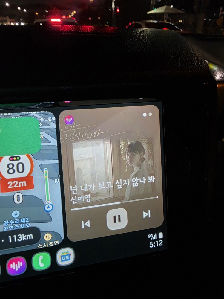 좋다좋앙