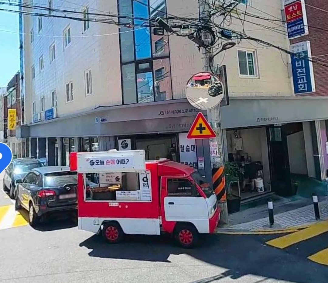 오늘순대어때