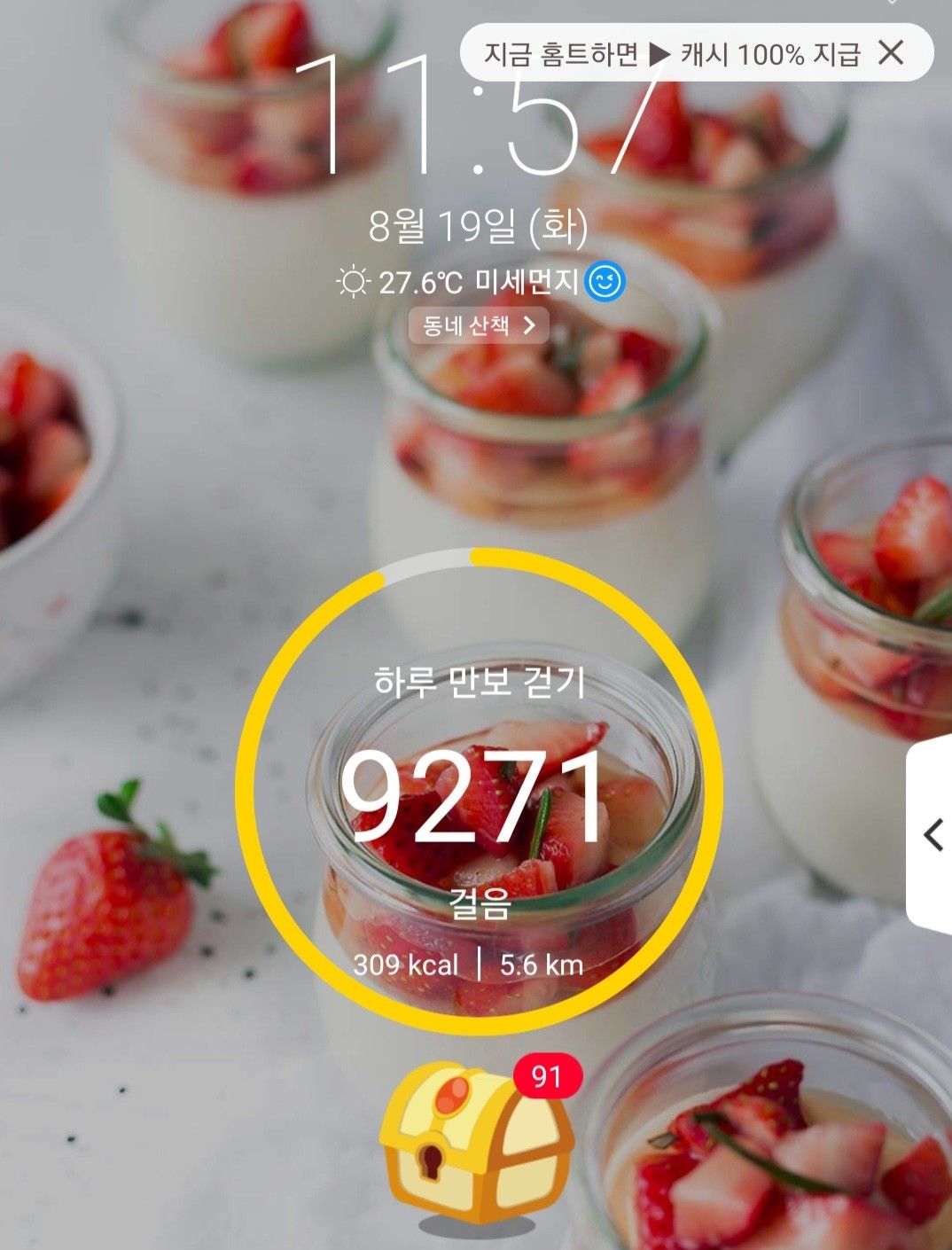 👫만보 온라인 인증모임🚶‍♂🏃‍♀️🚶 앨범 사진