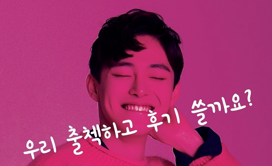 수요일 출석 해주세요.