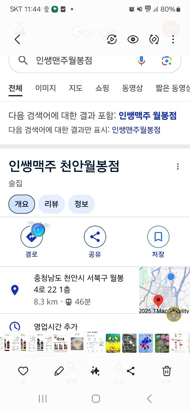 급벙 시원한맥주  후루룩마셔요