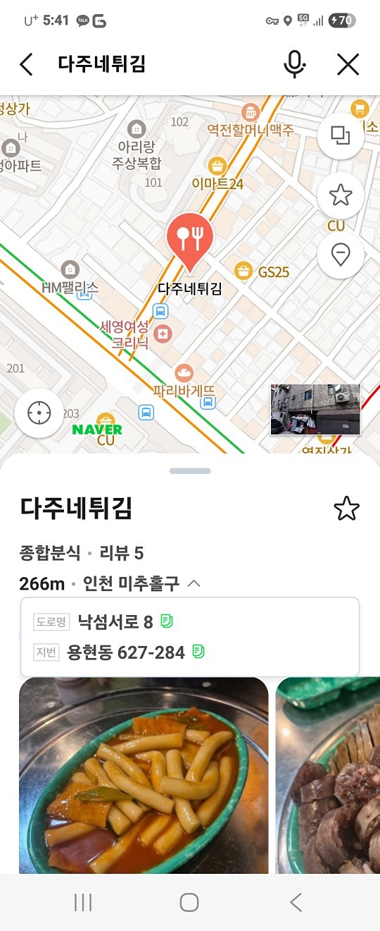 급벙!오늘은 간단히1.2차로 ~