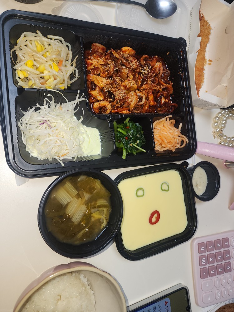 고마워
잘 먹었어
밥 챙겨주는 사람이 독거노인한텐 최고야 ㅋㅋㅋㅋㅋㅋㅋㅋ
