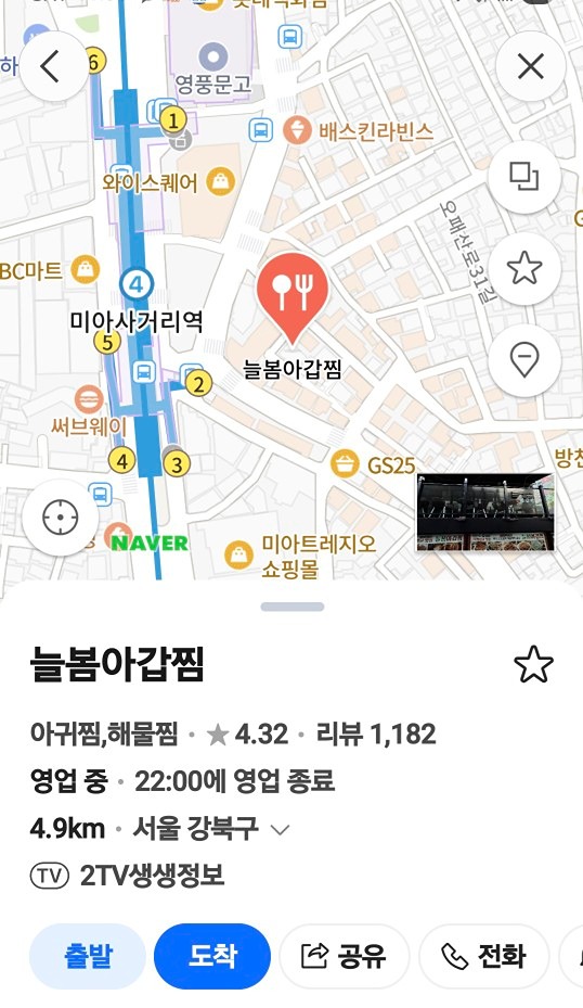 더운여름에 고생들 마니 하셨지요