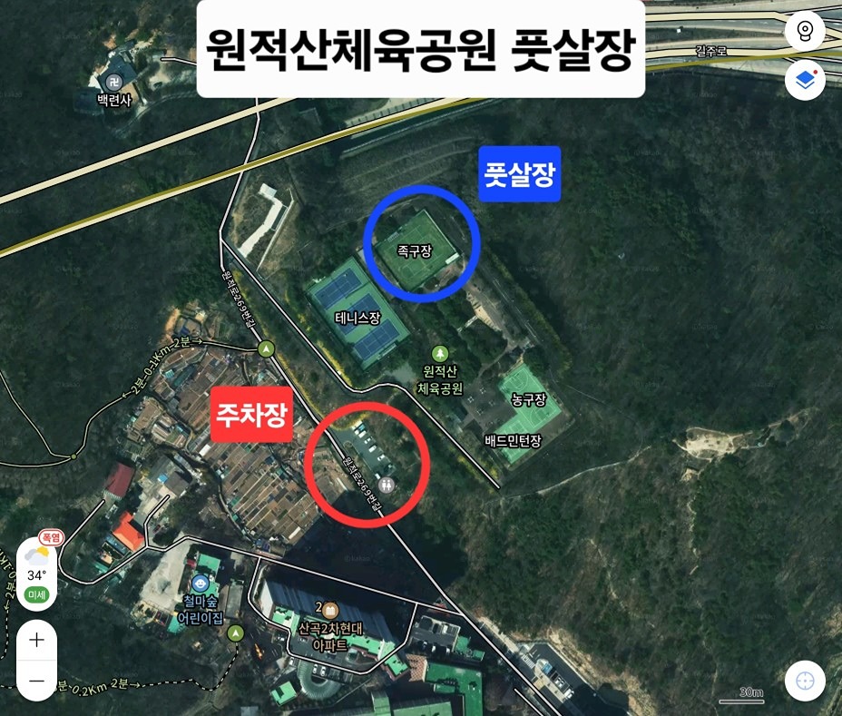 공차러 오세요~^^