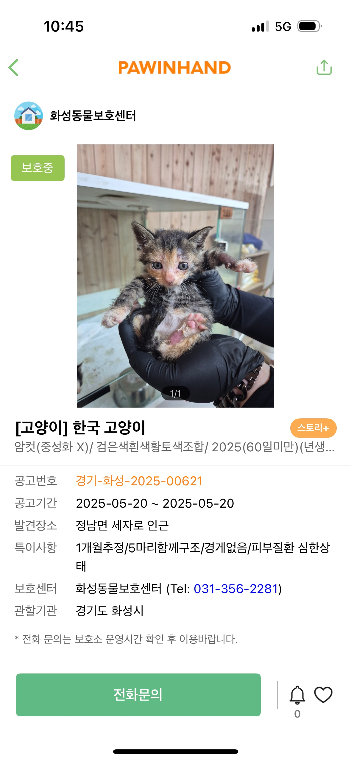 Post image 6