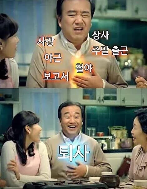 약간 짤 모으기??