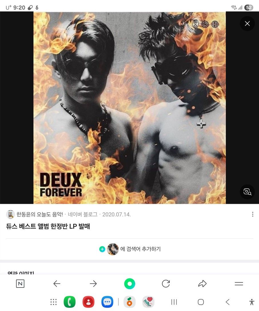 잔들어크🥃 앨범 사진