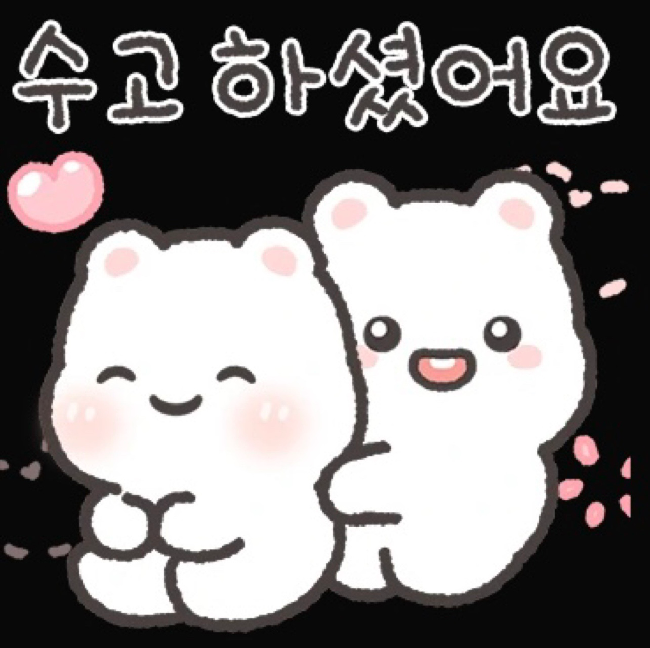 오늘하루도 고생많았어요

무더위에 고생한 당신 ~~

이제 맛난거 먹고 푹 쉬세요 ㅎㅎ

나 살아 있음에 감사하며..

행복한하루 마무리 잘하세요 ^^