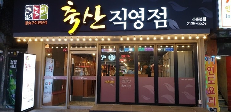아롱벙 제3탄~~~