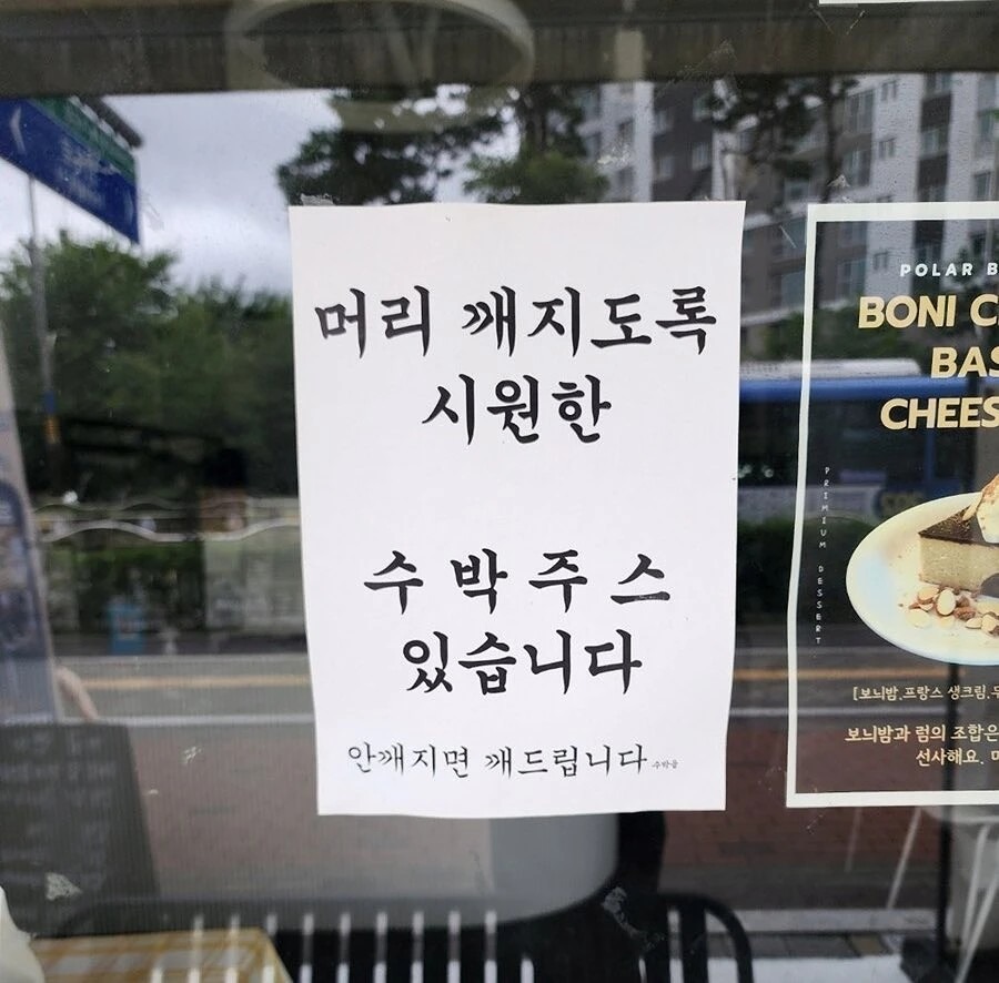 불보다 뜨거운 금요일 코노❤️‍🔥
