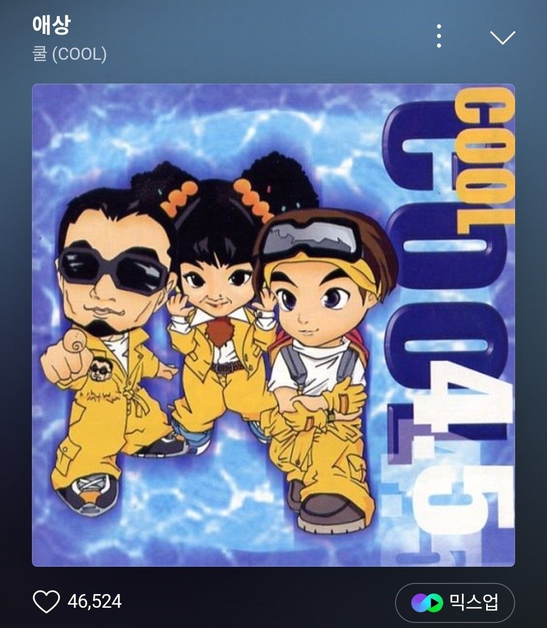 ⭐미우새 86~96 천안&아산⭐ 앨범 사진